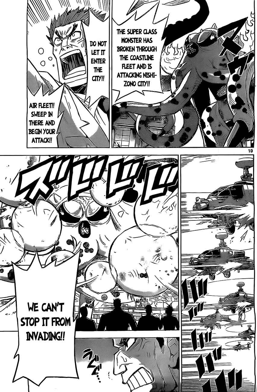 Page 20 Chapter 2 Kiriwo Terrible