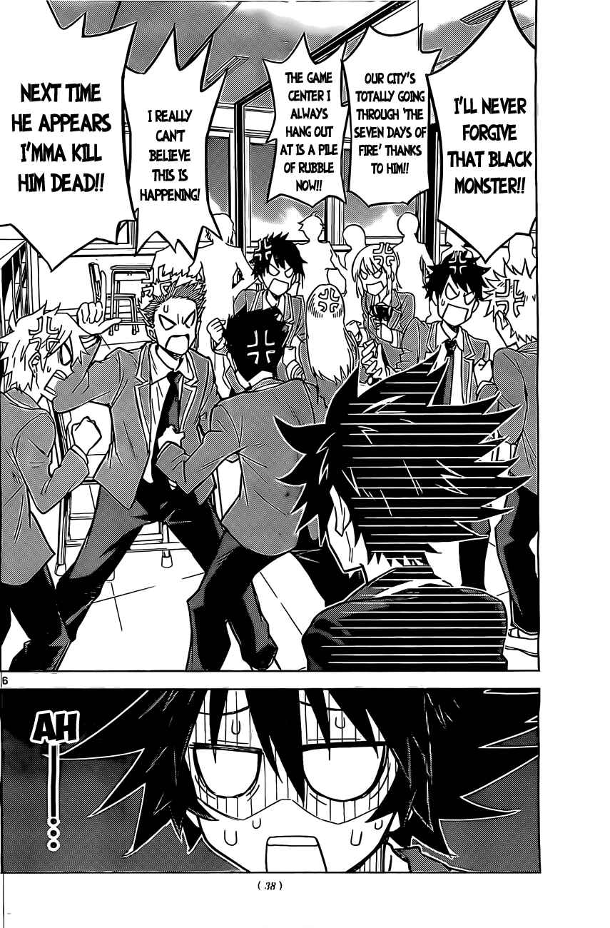 Page 7 Chapter 2 Kiriwo Terrible