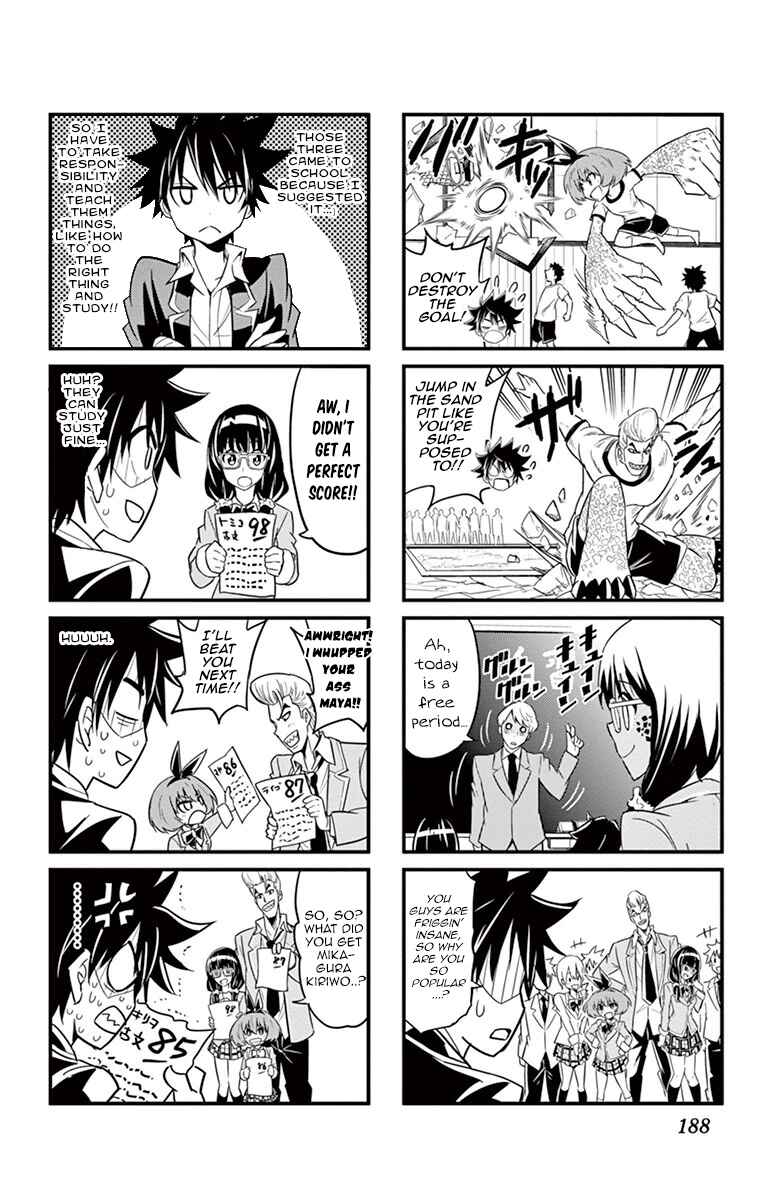 Page 3 Chapter 37.5 Kiriwo Terrible