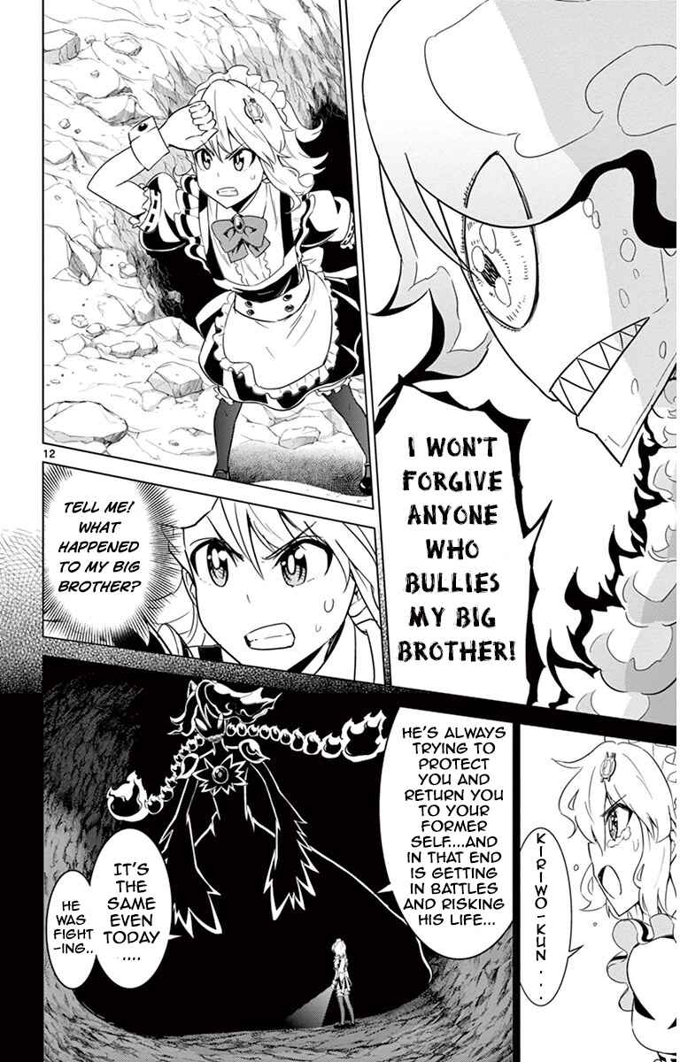 Page 11 Chapter 29 Kiriwo Terrible