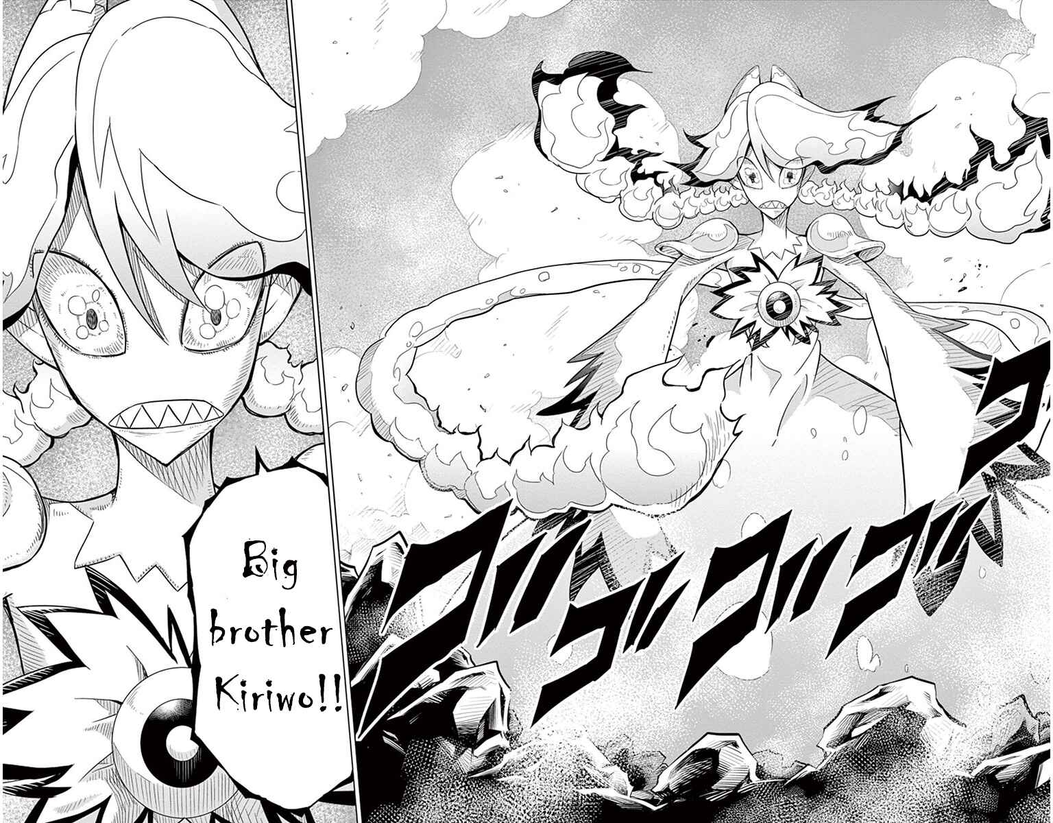 Page 8 Chapter 29 Kiriwo Terrible
