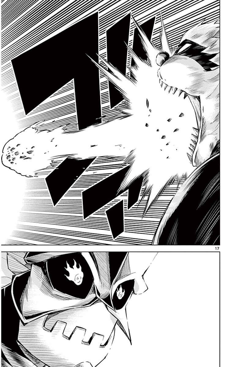 Page 16 Chapter 6 Kiriwo Terrible