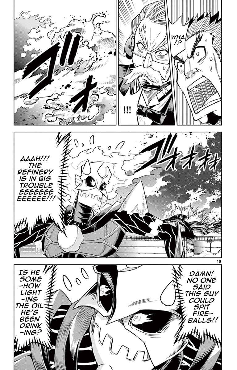 Page 18 Chapter 6 Kiriwo Terrible