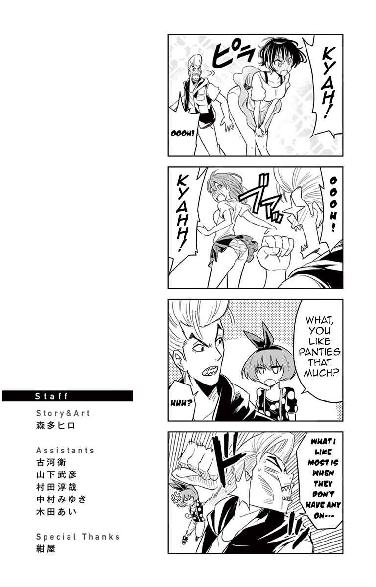 Page 3 Chapter 27.5 Kiriwo Terrible