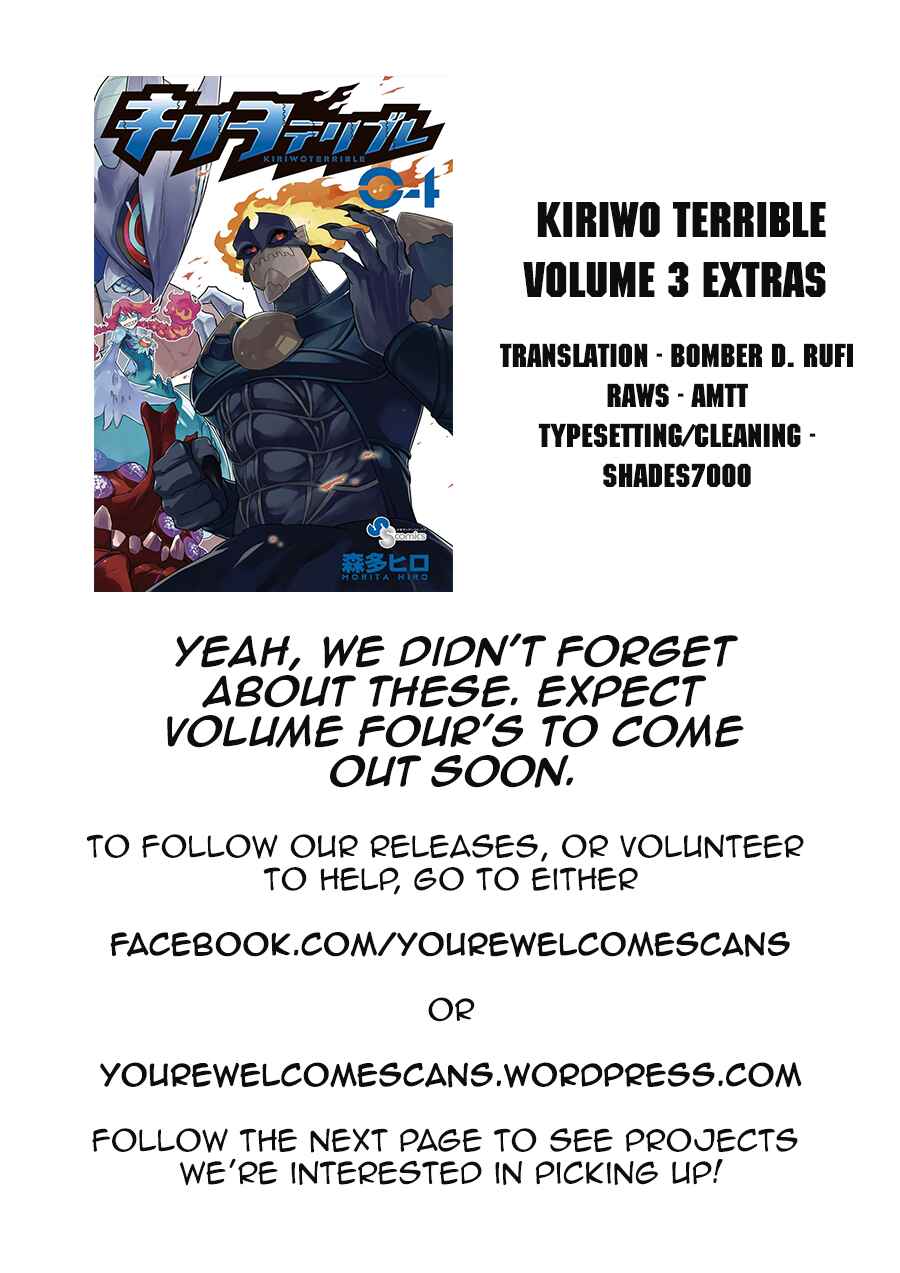 Page 4 Chapter 27.5 Kiriwo Terrible
