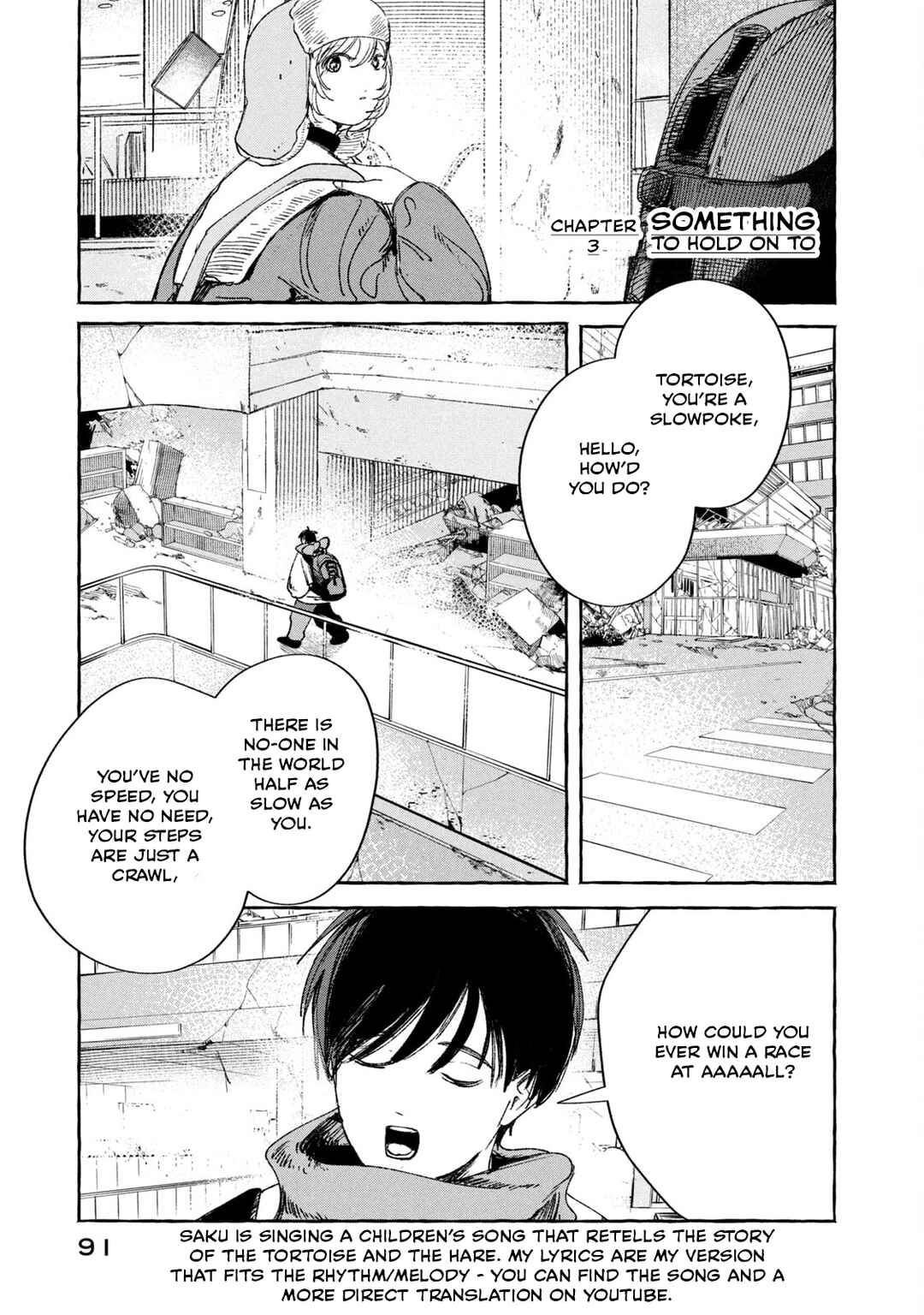 Page 1 Chapter 3 Korogaru Hoshi No Asuterizumu