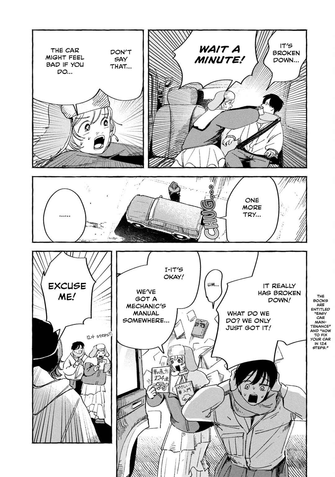 Page 8 Chapter 3 Korogaru Hoshi No Asuterizumu