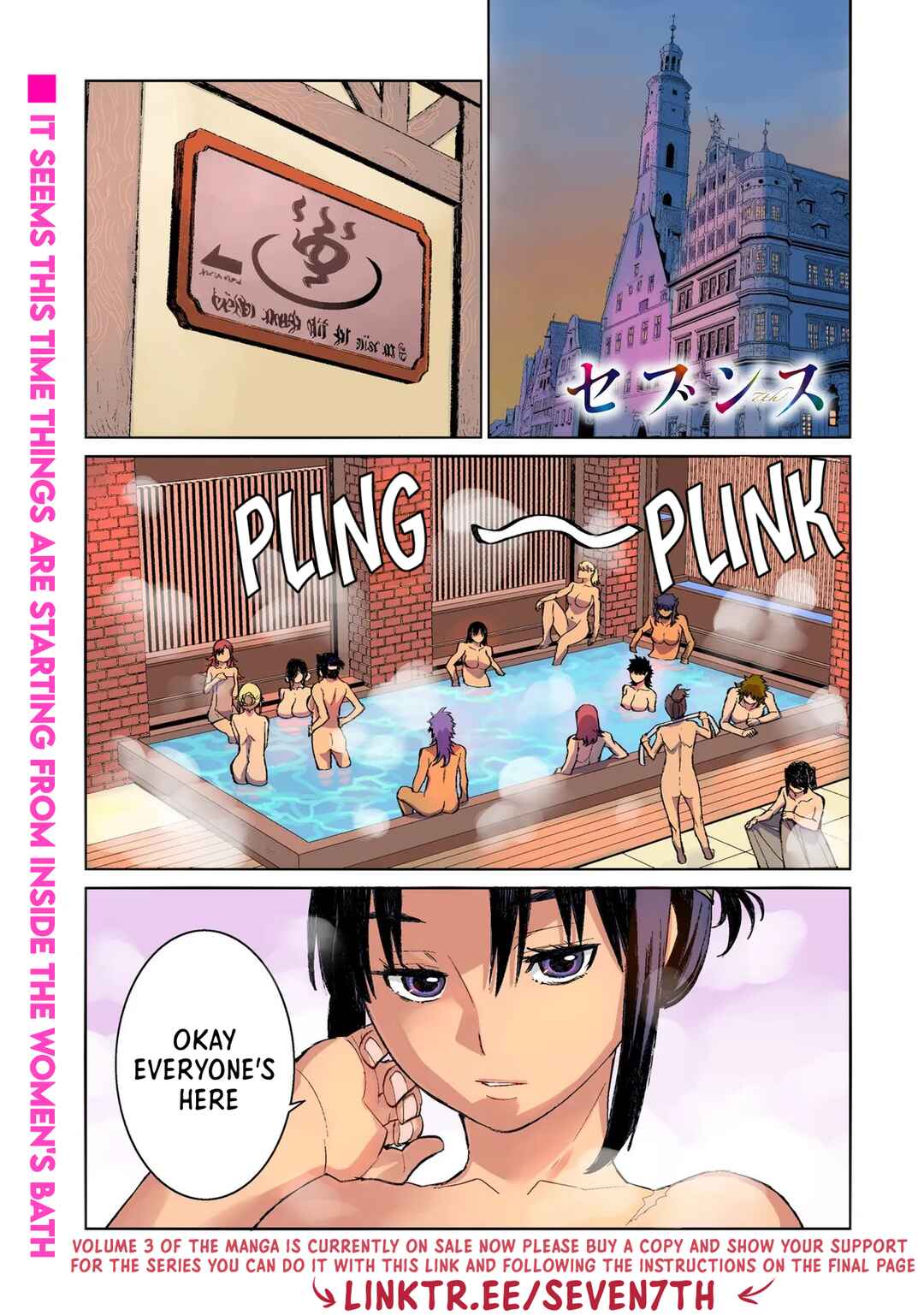 Page 1 Chapter 17 Seventh