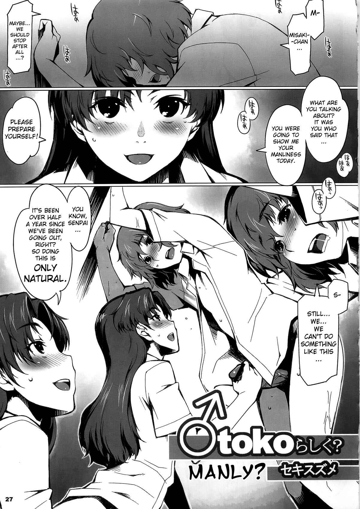 Page 26 Chapter Unknown_2bbe THE iDOLM@STER - Alfa 12mg (Doujinshi)