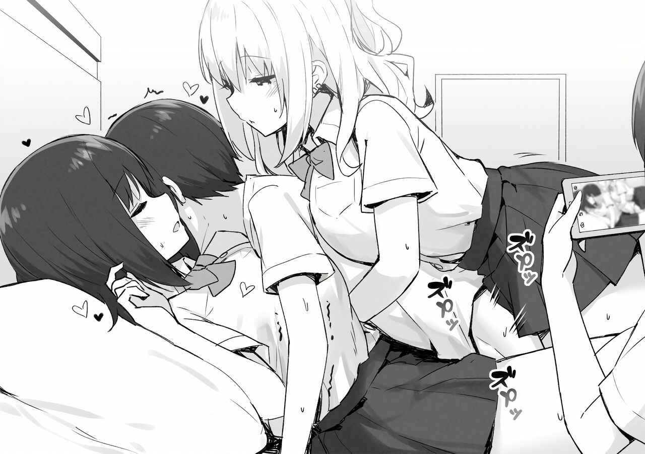 Page 12 Chapter Unknown_0c83 Joshi Kousei Rich Thots