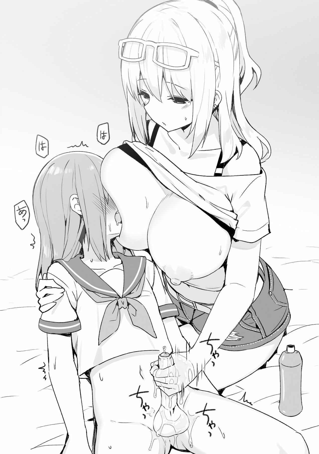 Page 19 Chapter Unknown_0c83 Joshi Kousei Rich Thots