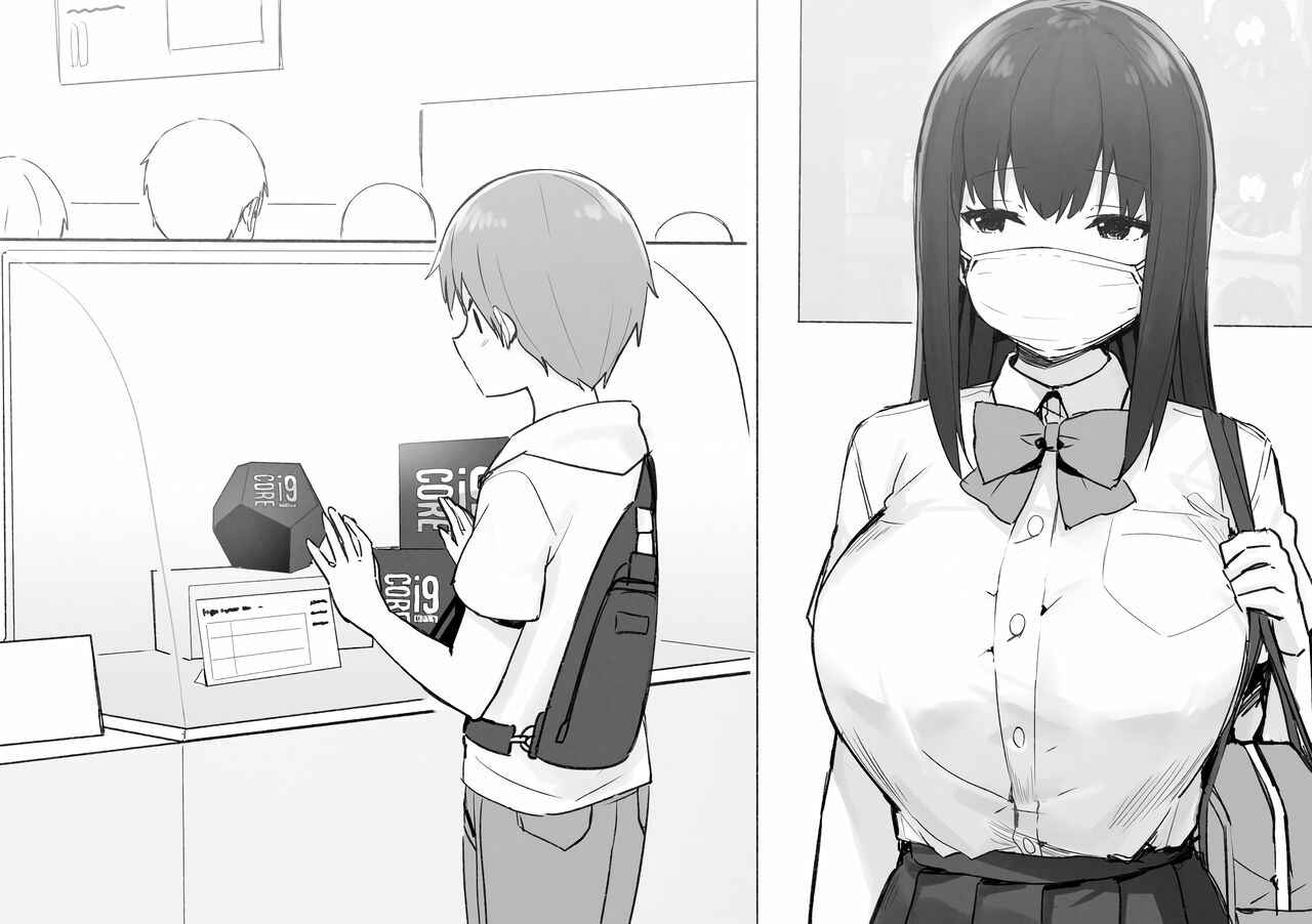 Page 35 Chapter Unknown_0c83 Joshi Kousei Rich Thots