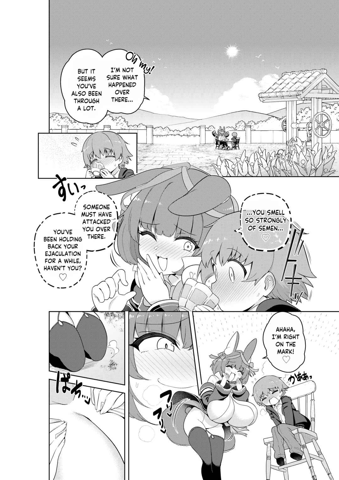 Page 12 Chapter 5 Fushigi no Kuni no Succubus Comicalize!