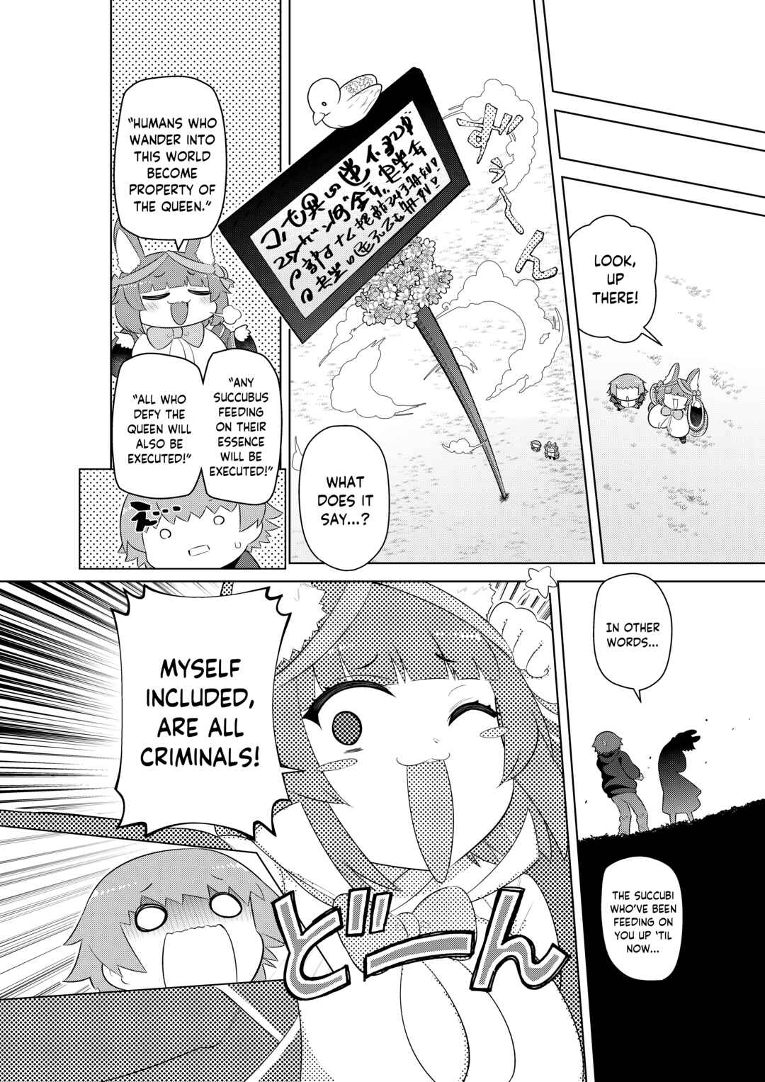 Page 6 Chapter 6 Fushigi no Kuni no Succubus Comicalize!