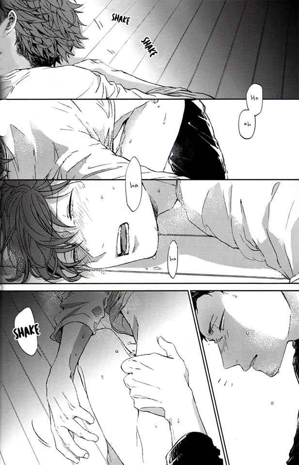 Page 6 Chapter Unknown_cb7d Haikyuu!! - Erohon (Doujinshi)