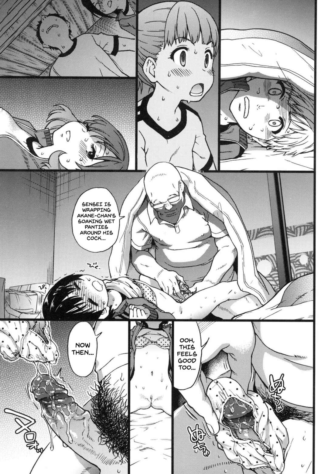 Page 3 Chapter 4 Ero Pippi