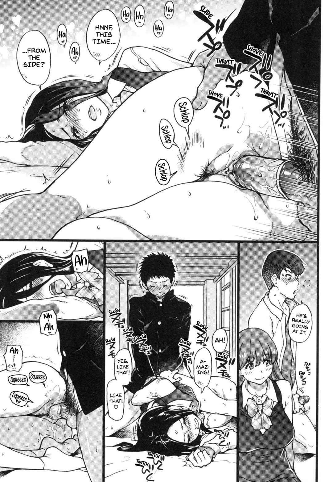 Page 3 Chapter 7 Ero Pippi