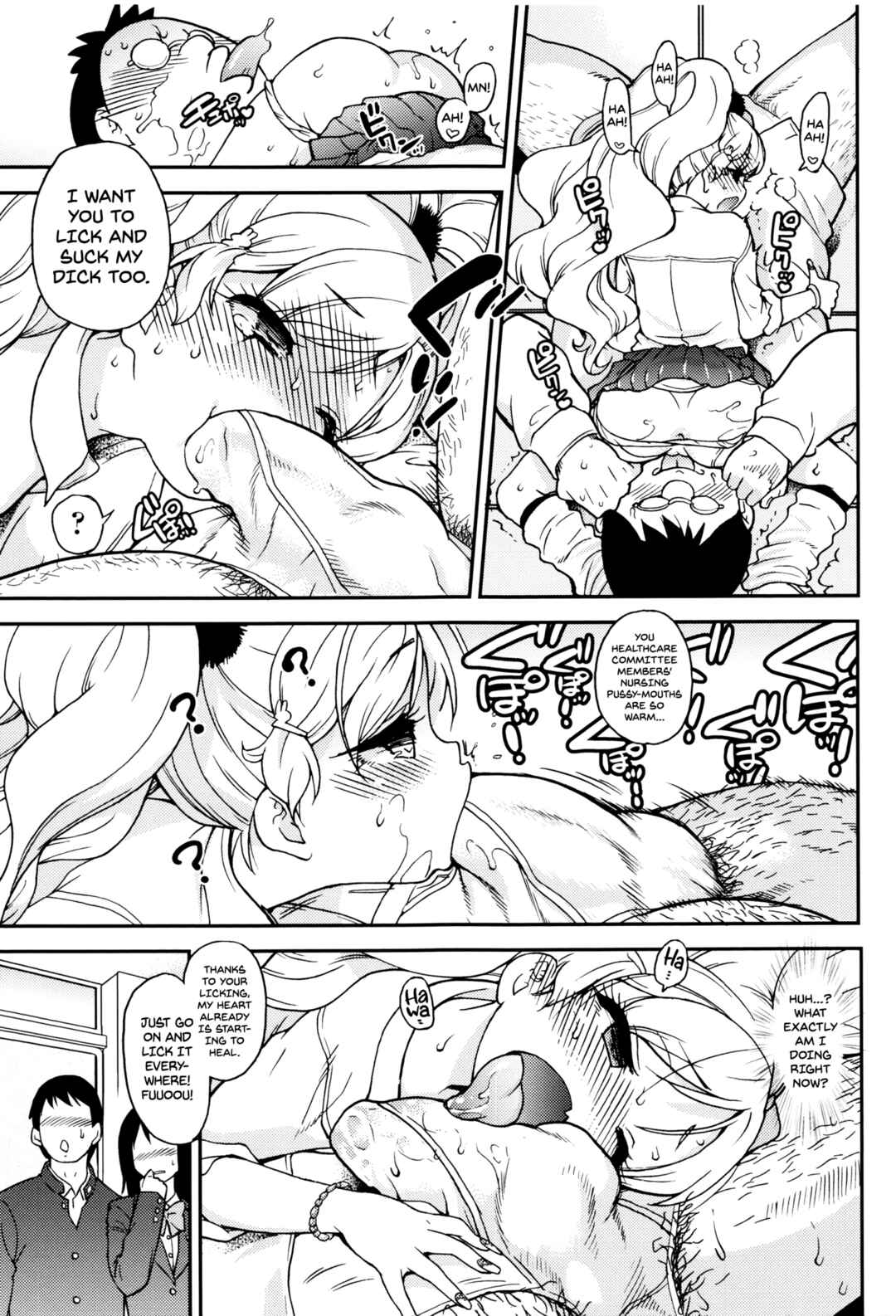 Page 15 Chapter 2 Ero Pippi