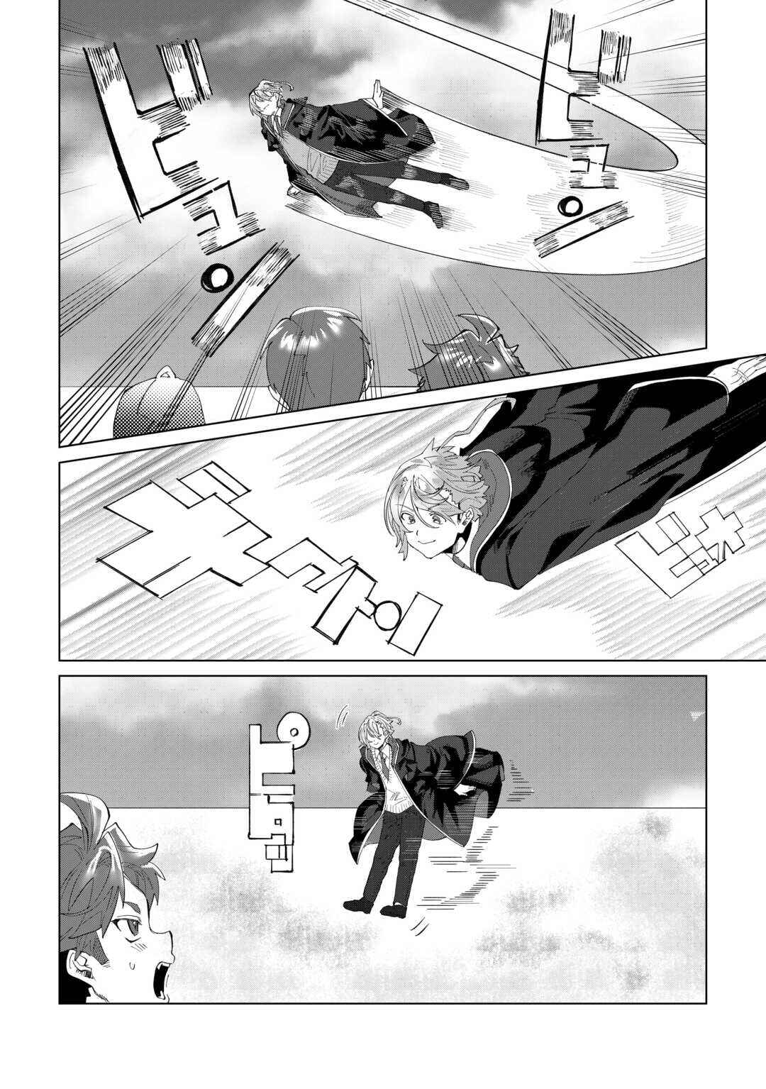 Page 24 Chapter 5 Datsuraku Shita Kizokuke ni Hirowaretanode Ongaeshi de Hukkou Sasemasu