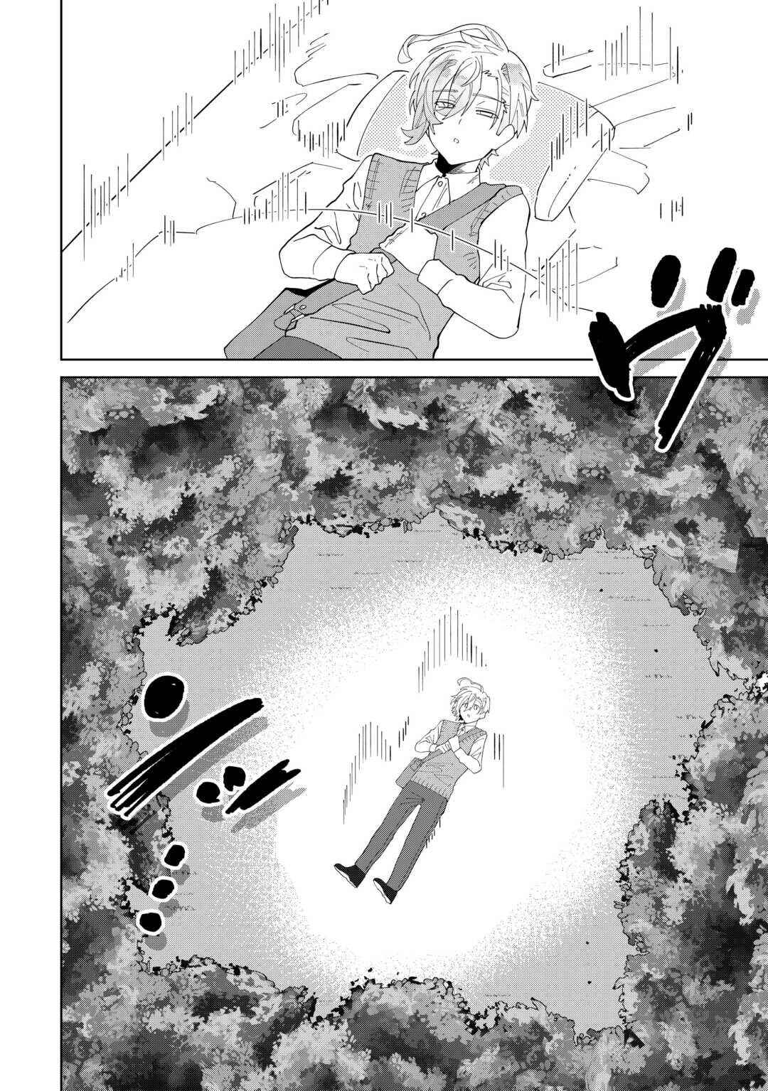 Page 26 Chapter 6 Datsuraku Shita Kizokuke ni Hirowaretanode Ongaeshi de Hukkou Sasemasu