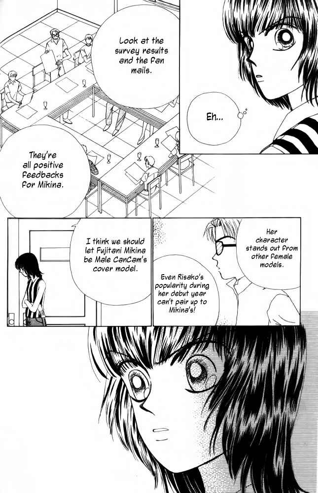 Page 13 Chapter 9 Angel Lip