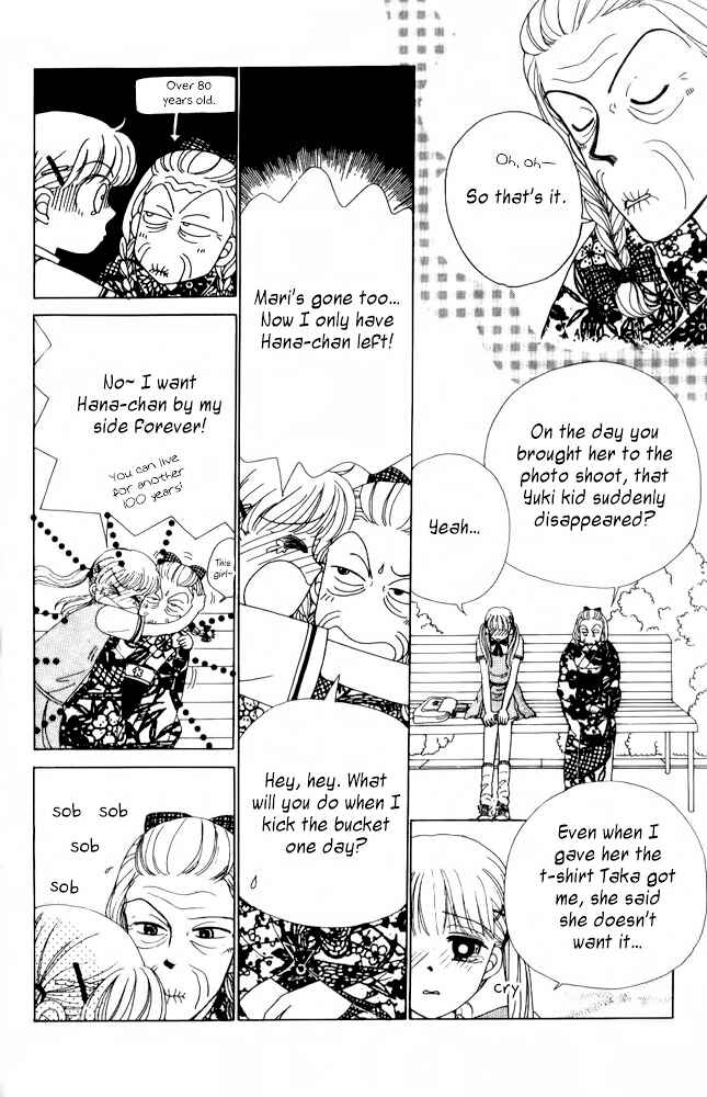 Page 25 Chapter 9 Angel Lip