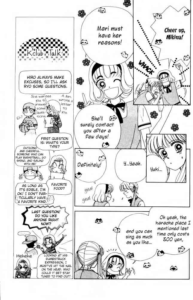 Page 6 Chapter 9 Angel Lip