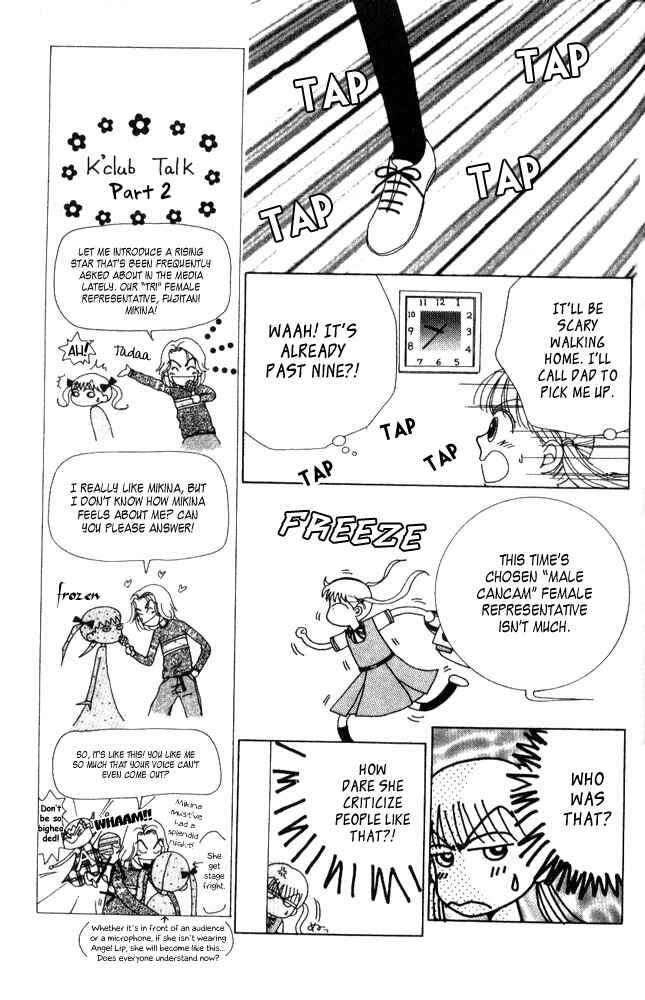 Page 18 Chapter 8 Angel Lip