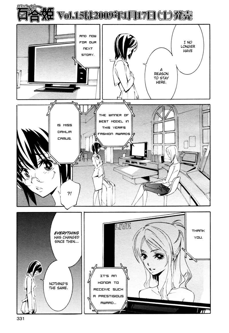 Page 15 Chapter 2 Butterfly69