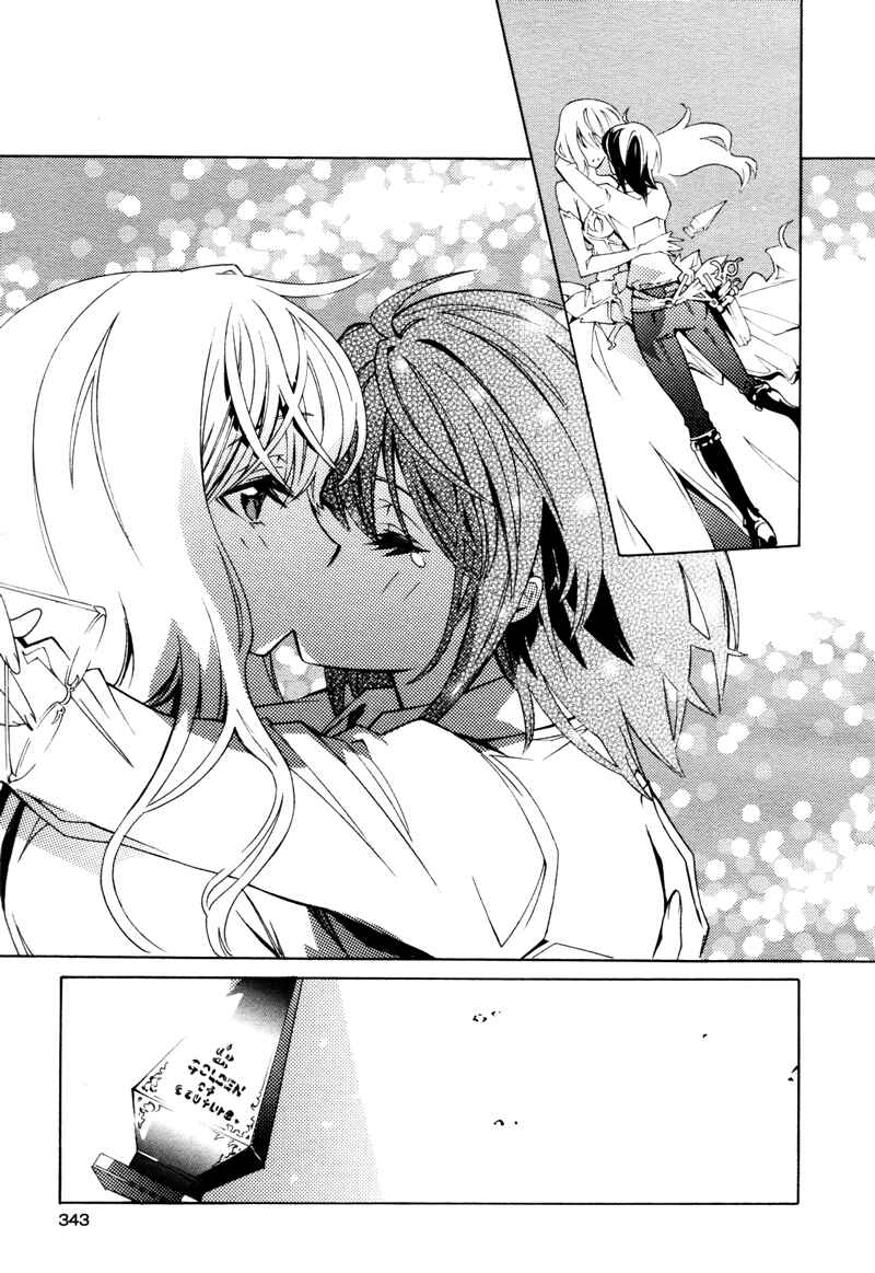 Page 26 Chapter 2 Butterfly69