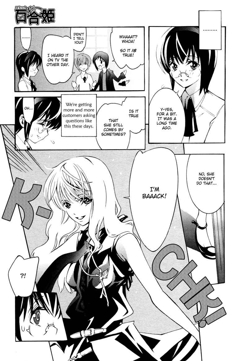 Page 5 Chapter 2 Butterfly69