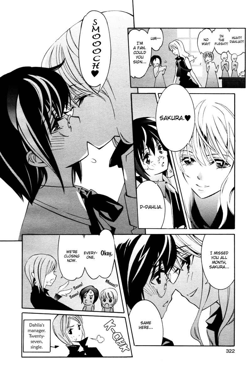 Page 6 Chapter 2 Butterfly69
