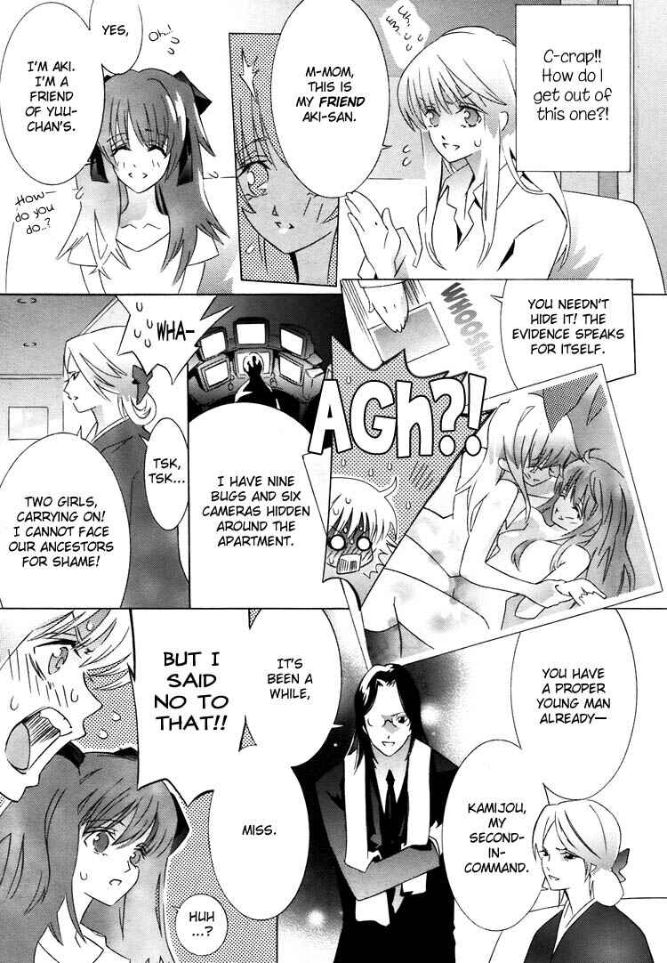 Page 13 Chapter 5 Butterfly69