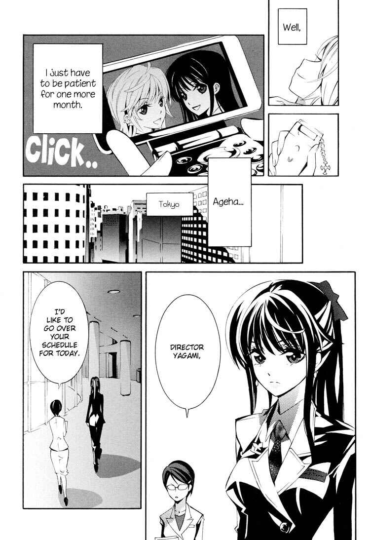 Page 4 Chapter 6 Butterfly69