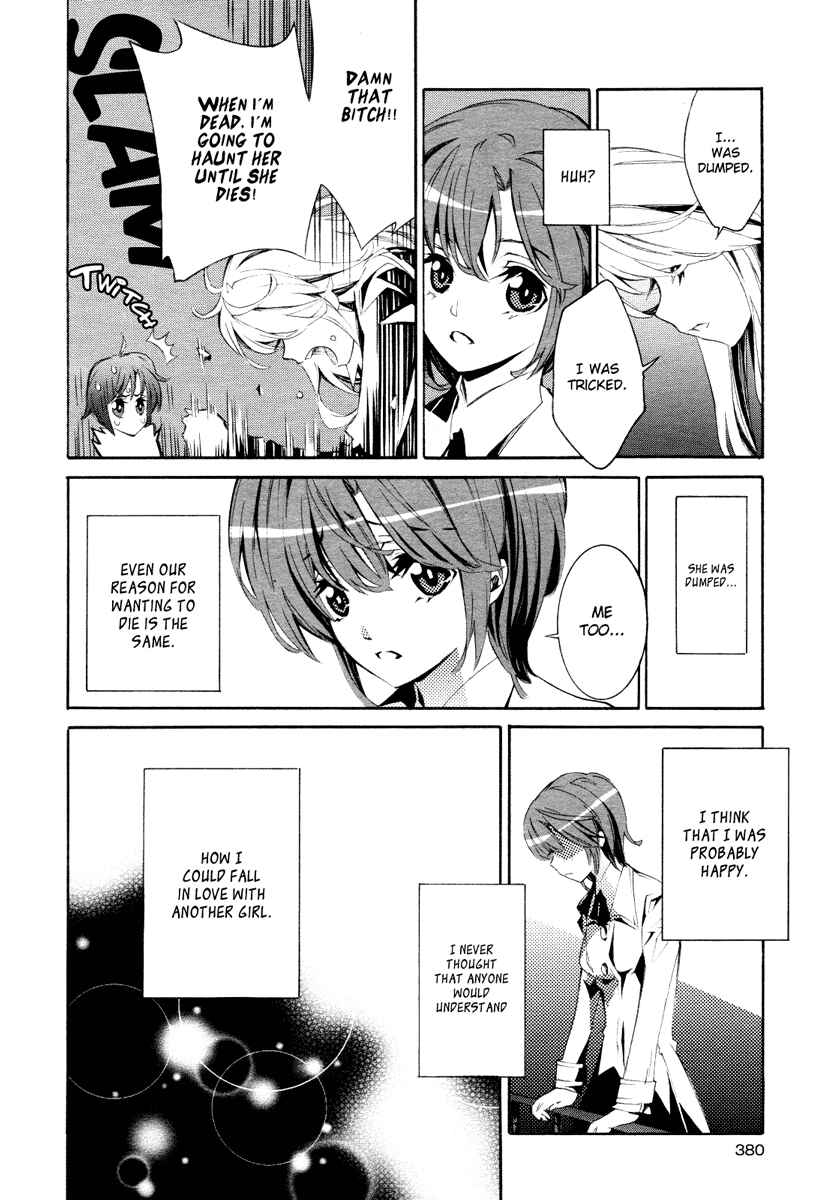 Page 6 Chapter 4 Butterfly69