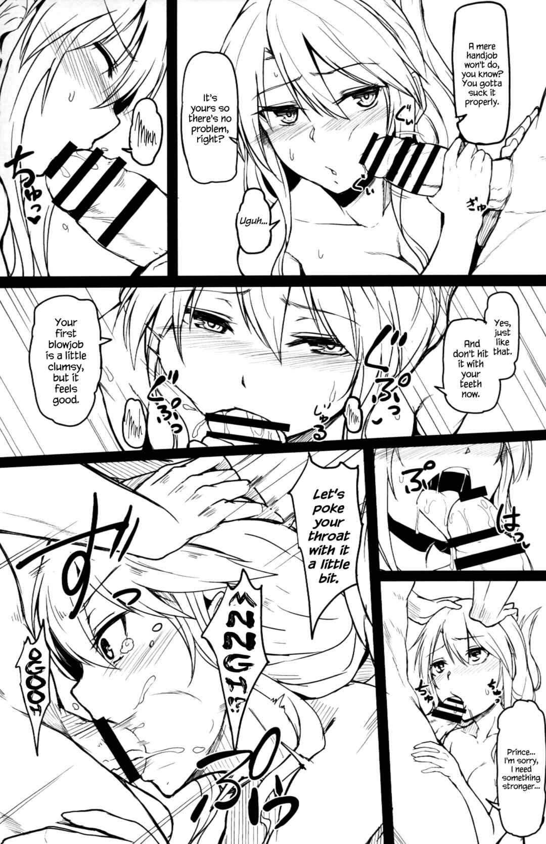 Page 16 Chapter Unknown_0308 Sennen Sensou Aigis - Change Prince & Princess (Doujinshi)