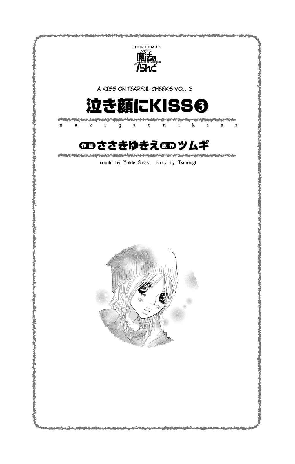 Page 2 Chapter 7 Nakigao ni Kiss