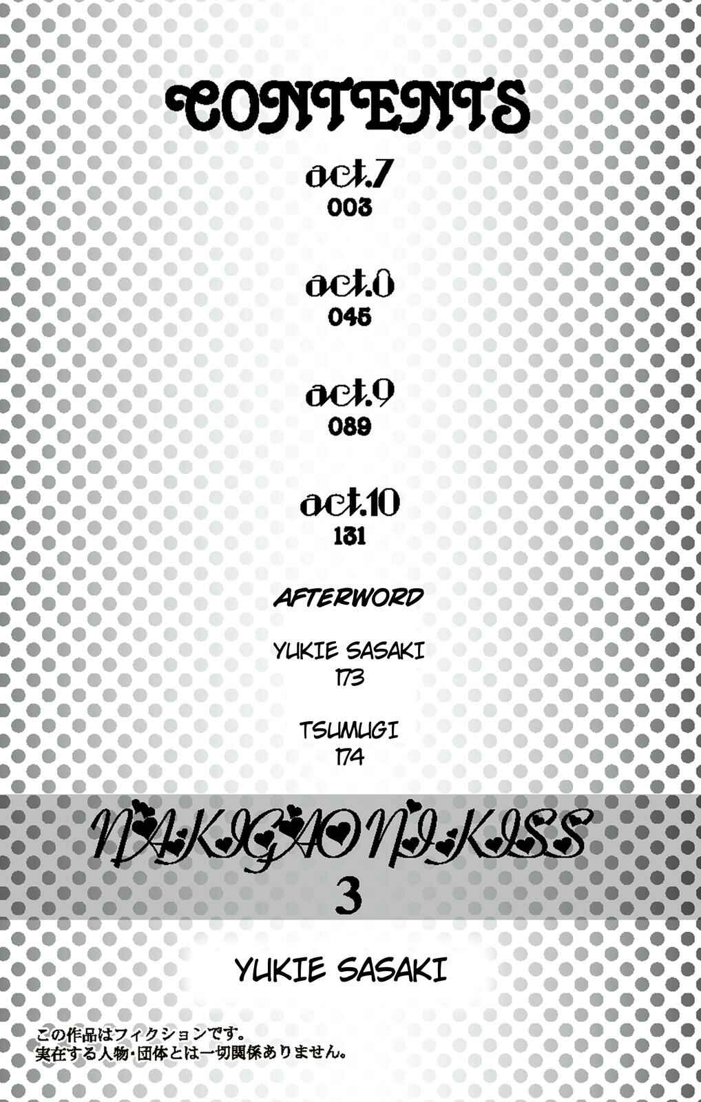 Page 3 Chapter 7 Nakigao ni Kiss