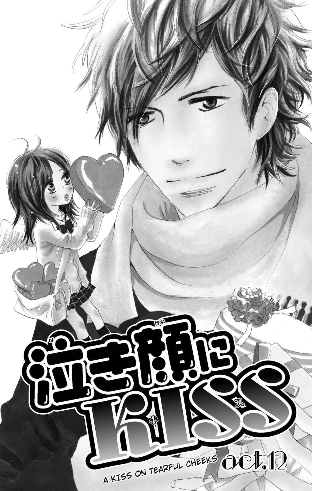 Page 1 Chapter 12 Nakigao ni Kiss