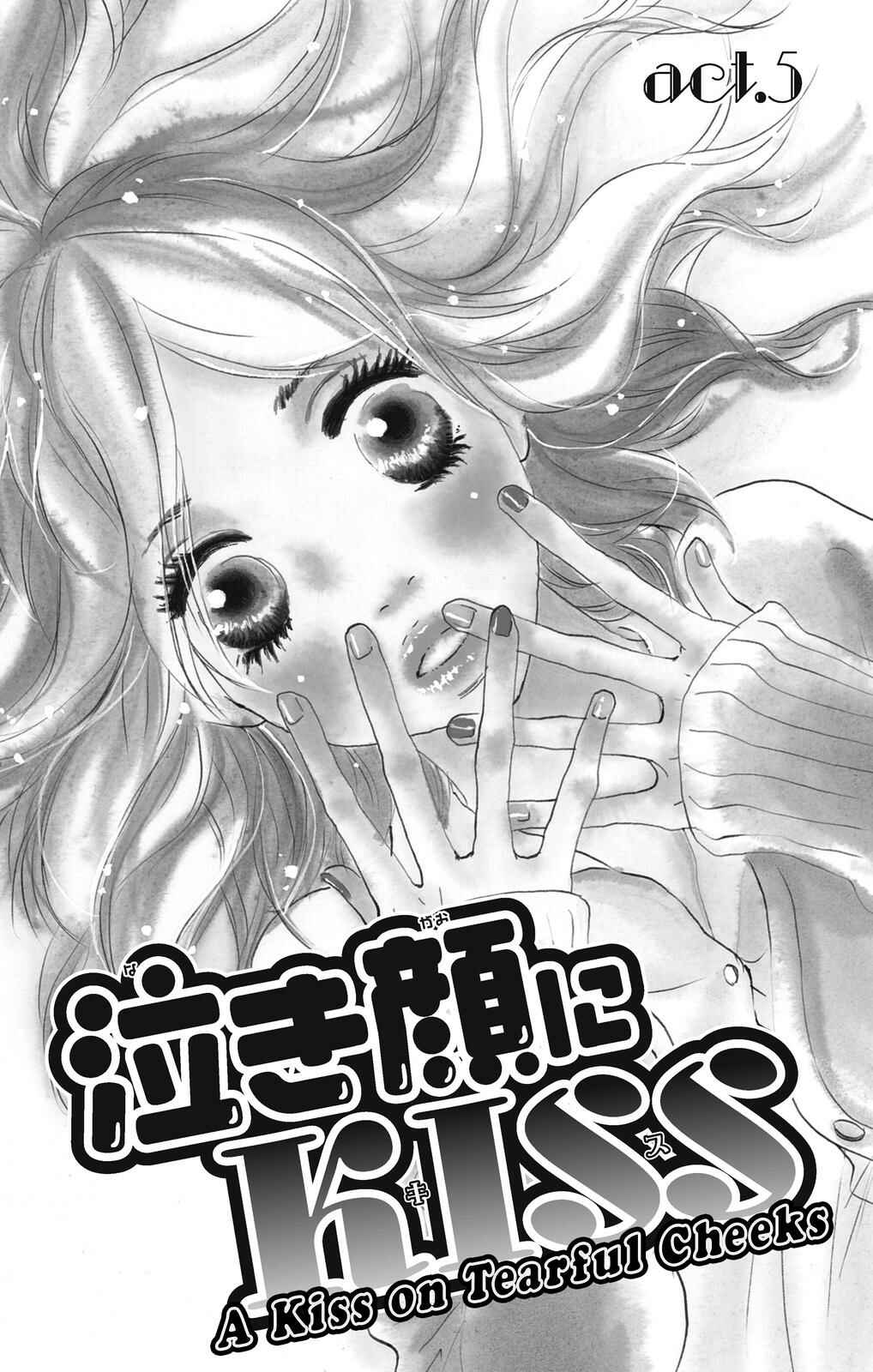 Page 1 Chapter 5 Nakigao ni Kiss