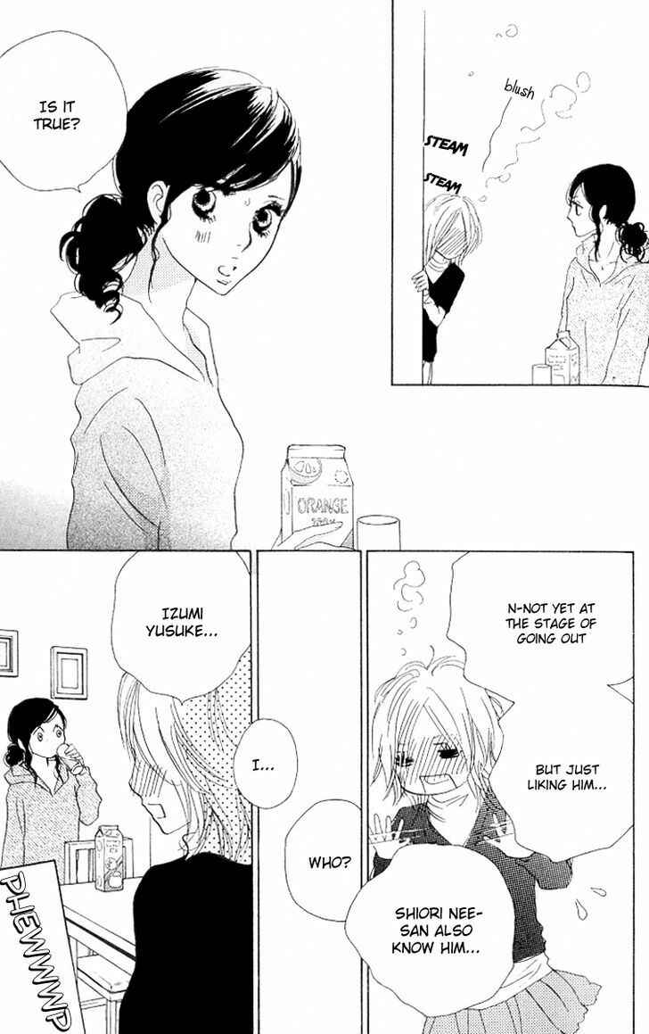 Page 21 Chapter 2 Nakigao ni Kiss