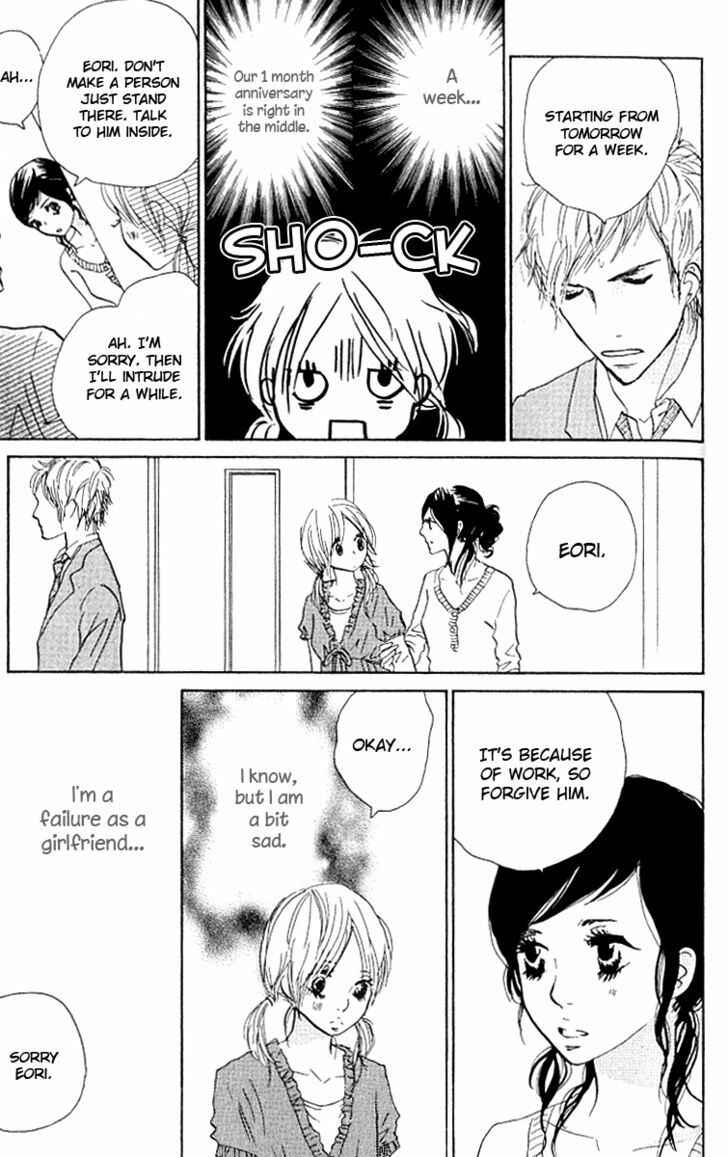 Page 71 Chapter 2 Nakigao ni Kiss