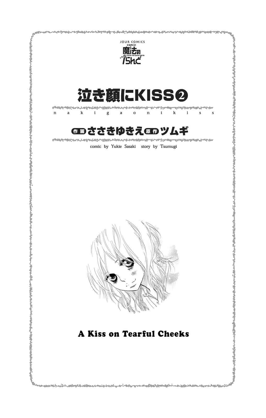 Page 2 Chapter 4 Nakigao ni Kiss