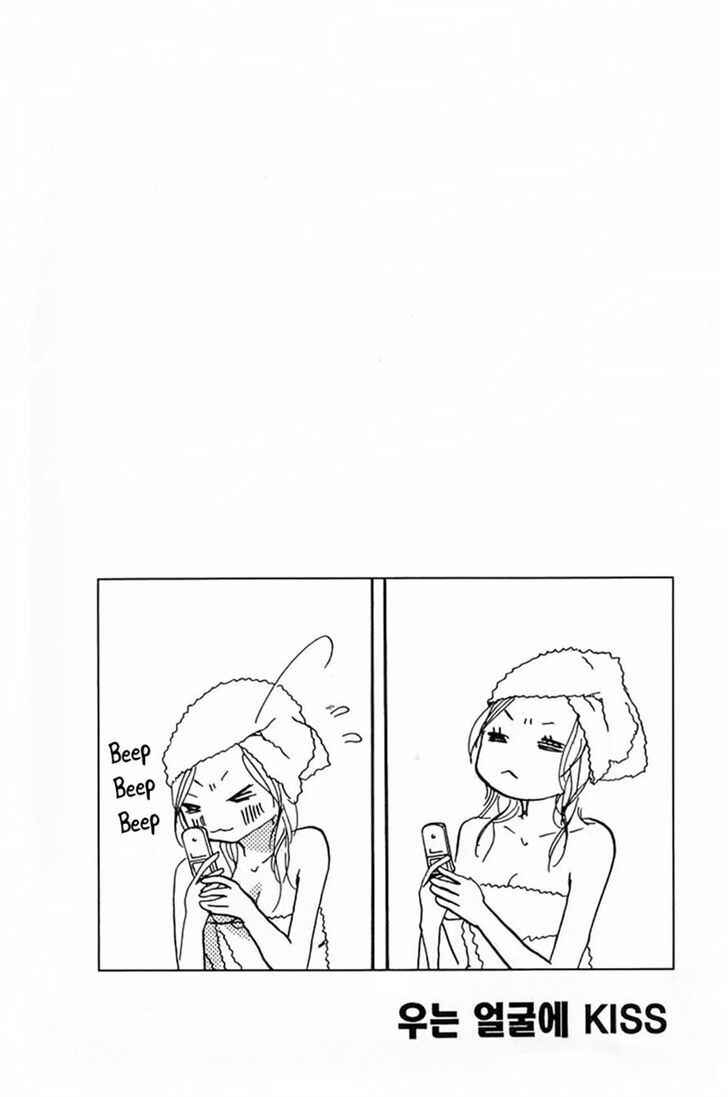 Page 49 Chapter 3 Nakigao ni Kiss