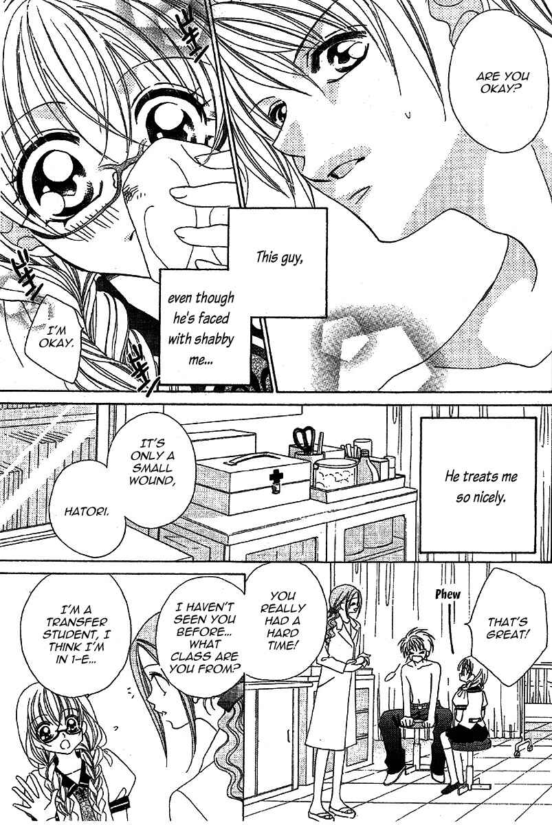 Page 13 Chapter 2 Himitsu de Scandal