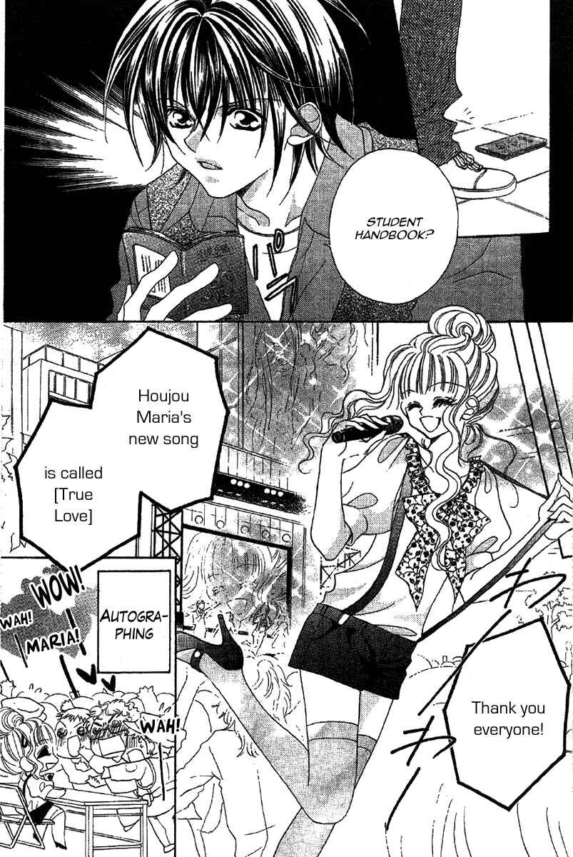 Page 21 Chapter 2 Himitsu de Scandal