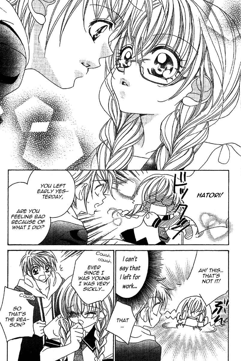 Page 26 Chapter 2 Himitsu de Scandal