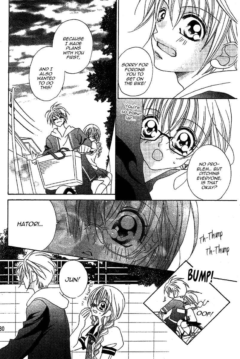 Page 30 Chapter 2 Himitsu de Scandal