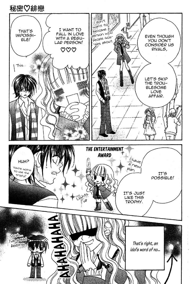 Page 7 Chapter 2 Himitsu de Scandal