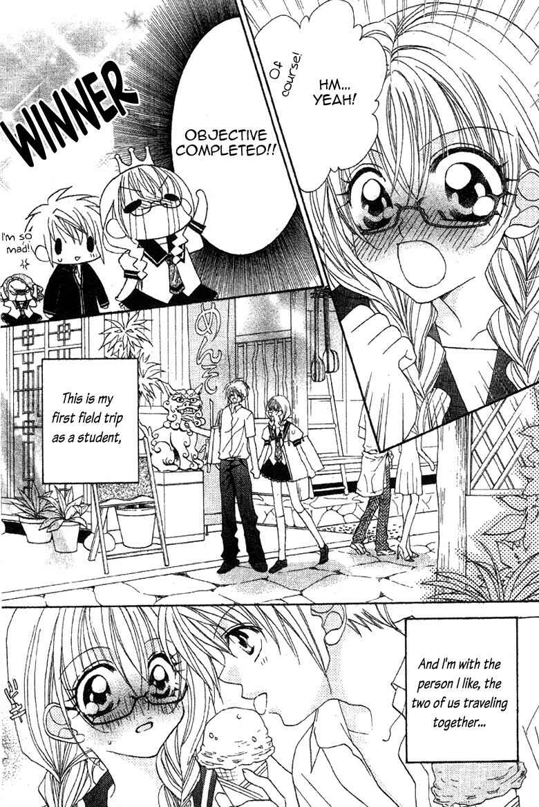 Page 13 Chapter 3 Himitsu de Scandal